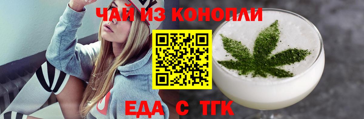 Кизляр  Canna-Cookies марихуана  Вход с VPN 