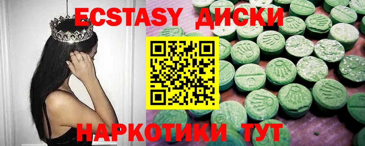 ЭКСТАЗИ Дубай Кизляр