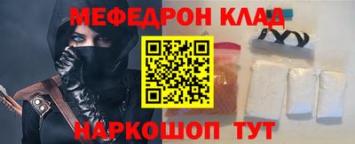 гашик Краснокаменск