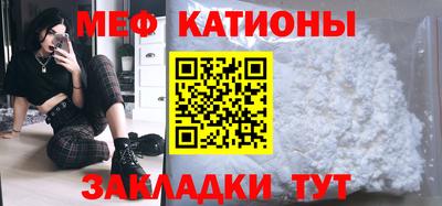 гашик Краснокаменск