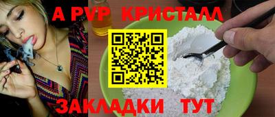 гашик Краснокаменск