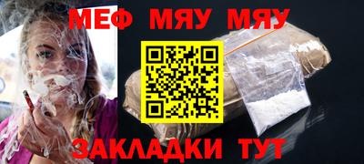 молекула духа Краснознаменск