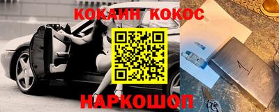 гашик Краснокаменск