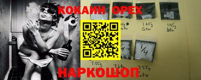 молекула духа Краснознаменск