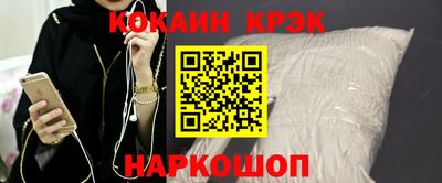 молекула духа Краснознаменск