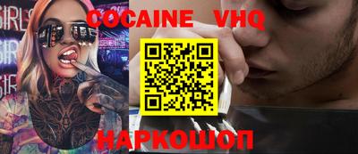 соль курить ск Краснодар