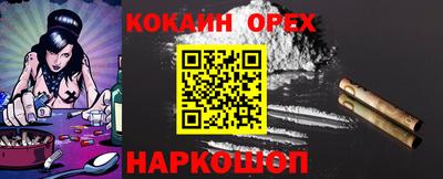 гашик Краснокаменск