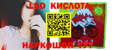 соль курить ск Краснодар