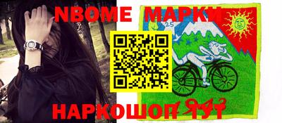 соль курить ск Краснодар