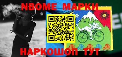 молекула духа Краснознаменск