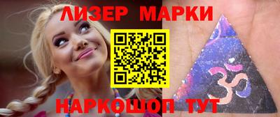 гашик Краснокаменск