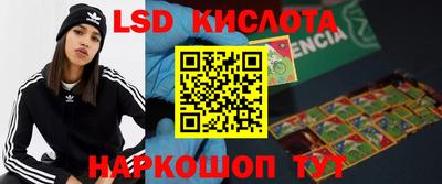 соль курить ск Краснодар