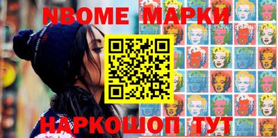 соль курить ск Краснодар