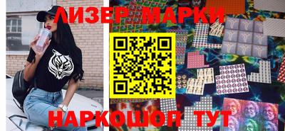 соль курить ск Краснодар