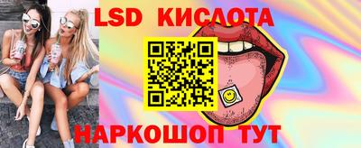 гашик Краснокаменск