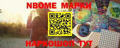 молекула духа Краснознаменск