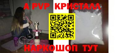 гашик Краснокаменск