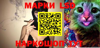 гашик Краснокаменск