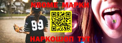 гашик Краснокаменск