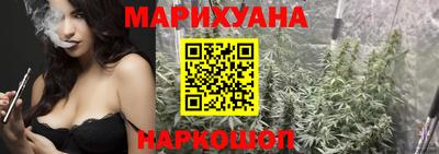 гашик Краснокаменск