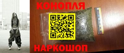 гашик Краснокаменск