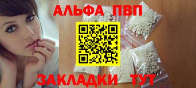гашик Краснокаменск