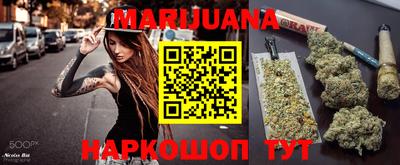 молекула духа Краснознаменск