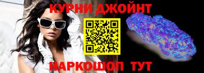 молекула духа Краснознаменск