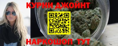 соль курить ск Краснодар