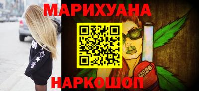 соль курить ск Краснодар