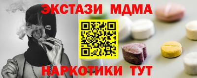 молекула духа Краснознаменск