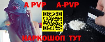 молекула духа Краснознаменск