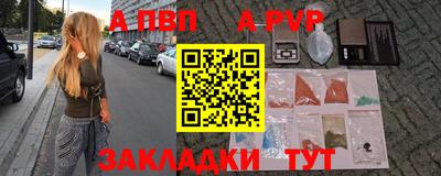 гашик Краснокаменск