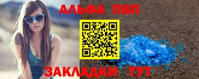 молекула духа Краснознаменск