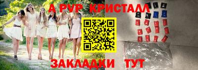 соль курить ск Краснодар