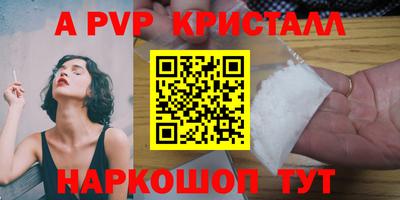 соль курить ск Краснодар