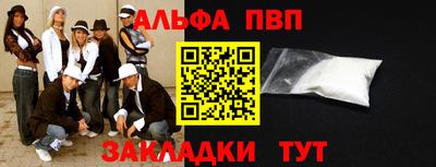 гашик Краснокаменск
