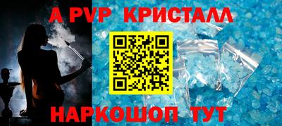 гашик Краснокаменск