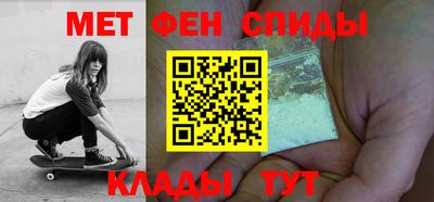 молекула духа Краснознаменск