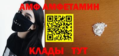 гашик Краснокаменск