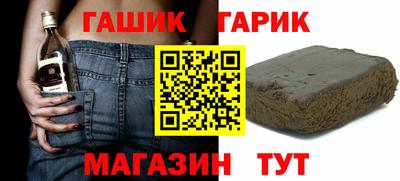 молекула духа Краснознаменск