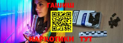 соль курить ск Краснодар