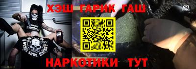 молекула духа Краснознаменск