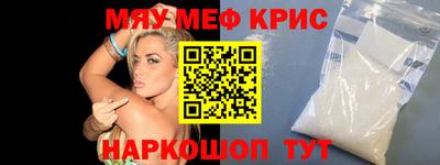 молекула духа Краснознаменск