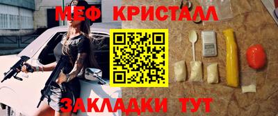 молекула духа Краснознаменск