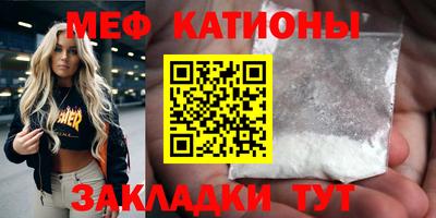 соль курить ск Краснодар