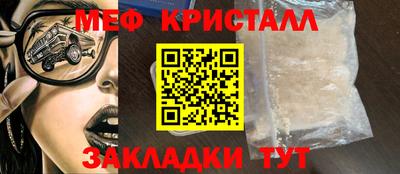 соль курить ск Краснодар