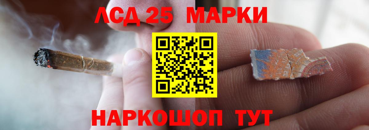 ЛСД экстази кислота  Вход с VPN  Кизляр 
