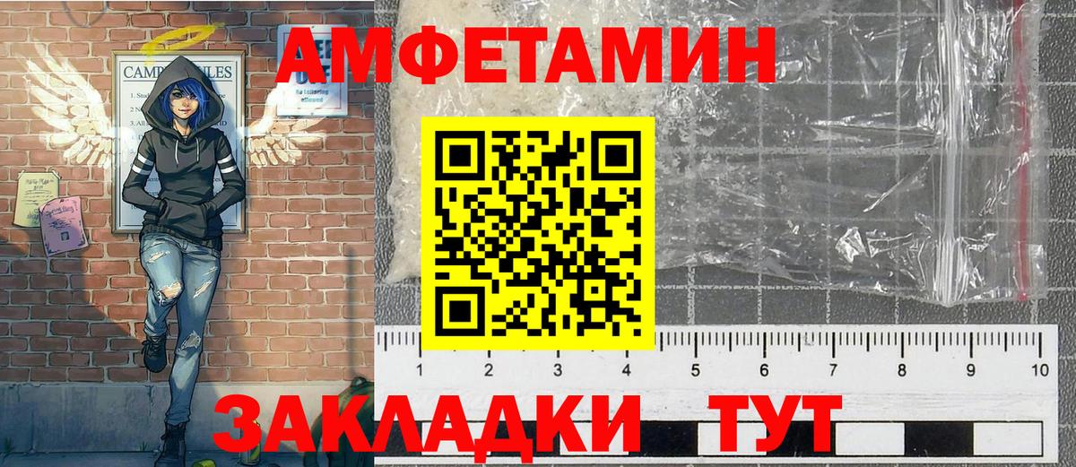 Кизляр  Метамфетамин Декстрометамфетамин 99.9%  Вход с VPN 