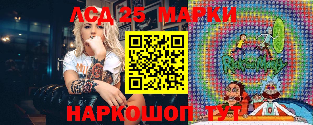 Наркотические марки 1500мкг  Наркотические марки 1500мкг  Кизляр  Вход с VPN 